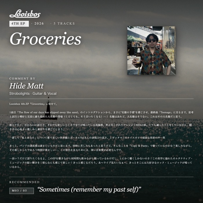 Hide Matt のコメント