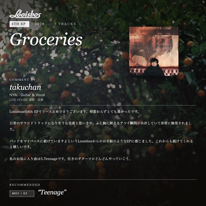 takuchan のコメント